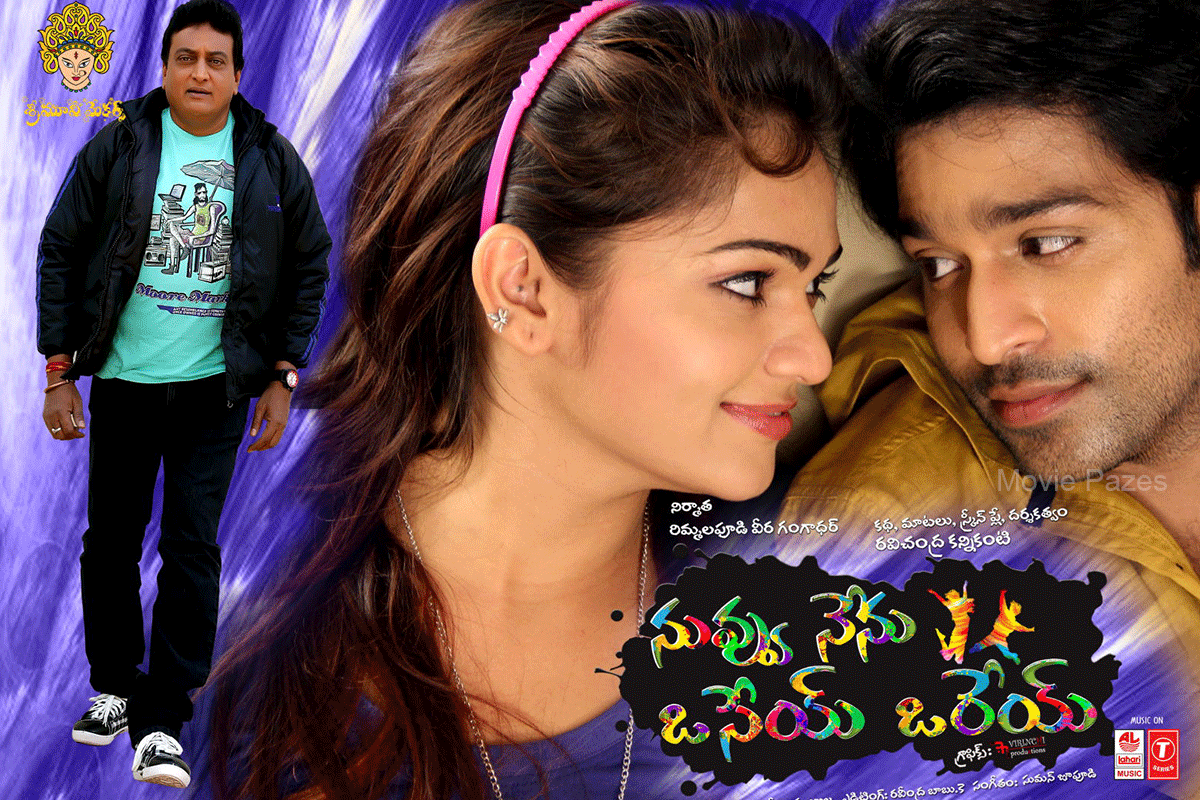 nuvvu-nenu-osey-orey-posters